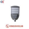 Đèn chiếu sáng đường Rạng Đông CSD04 120W